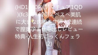 529STCV-227 【神がかりな黄金S字ボディ!!極上スレンダー巨乳美女と課金SEX in 歌舞伎町】歌舞伎町で朝帰りのギャラ飲み美女をナンパしてお金の力でハメハメ権GETだぜ！極細ウエスト＆たわわなGカップが実る究極二次元スタイル…最初はお金目的だったけど結局快楽には抗えず肉棒に溺れて「イクイ