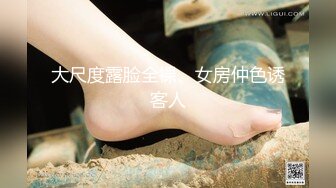 [MP4/723MB]【字幕】高挑逆天颜值大美女纹身如同点缀！散发独特的超级魅力