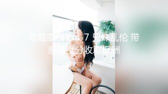 胴体鉴黄淫妻绿帽??高端私密推特甄选 美乳丰臀乱操 高清私拍775P 第①季