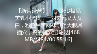 [MP4/370MB]2024年6月【北京夫妻控心】淫妻控，喜欢尝试多人，高品质大长腿享乐人间