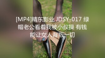 清纯可爱邻家美少女『小敏儿』 不良小妹被抓包只能用鸡吧对他进行教育，最终还是上了自己的妹妹