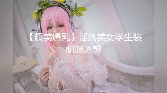 【最强 绿妻大神】Lucky 众狼期待天府绿帽大神 最新5P换妻淫趴 全是极品黑丝大长腿 疯狂性爱淫叫 极度淫乱至极