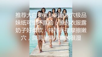 老式筒子楼偷窥两个大奶子少妇洗澡