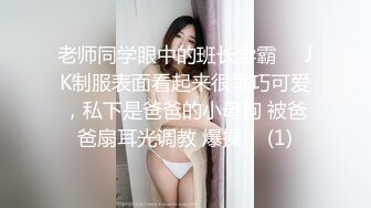 睽违已久的柜姐许久不见怎么变的这么易怒面对这种讲一句回一句唯一能做的就是好好的干死她看你的脾气能硬多久呢到头来还是觉得自己很下贱对吧每次的Dirtytalk都不一样想什么说什么但总能让你慢慢爱上被羞辱的感觉_1700914503100387772_0_1280x720