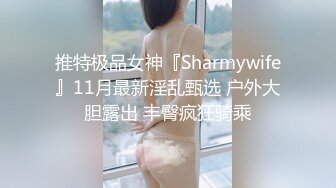 [MP4]极品91新星女神气质美少女 ▌小敏儿▌萌妹萝莉误入摄影师圈套 激怼白虎嫩穴无套中出