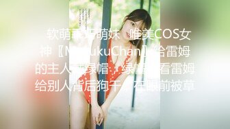 [MP4]狂艹欠债不还的美女▌悍匪先生▌没钱还只能肉偿 撅起蜜桃臀肆意玩弄白虎 大力抽插狂射一口浓汁