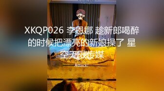 最新高端ACG业界女神爆机少女▌喵小吉▌端午特辑 涴溪沙 屈原都要从坟里出来 把玩粉乳嫩穴