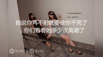 ✿【重磅核弹】极限露出狂【hong14868】8-VIP福利