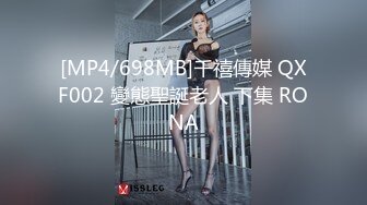 [MP4/496MB]蜜桃傳媒PMC130小叔亂倫寂寞嫂子-唐茜