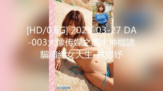 [MP4/397M]7/29最新 满18岁极品学生妹双儿淫学园高材生校外实习VIP1196