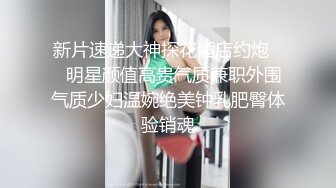 91吃瓜约炮推荐～手拿ad钙奶与小伙调情骚话连篇 掰开双腿疯狂舔舐粉嫩鲍鱼