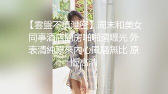 【新片速遞】&nbsp;&nbsp;约炮短裤表妹❤️肥水不流外人田，翘臀真肥美~极品美乳人间尤物❤️操起来大白奶子晃得太上头啦！[34M/MP4/01:47]