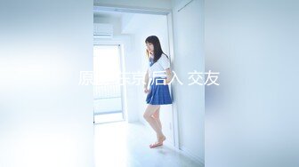 【新速片遞】&nbsp;&nbsp;【完美露脸❤️颜值在线】童颜丰满骚货『小母貓貓臉』脸穴同框性爱啪啪❤️各式COS换装 风骚诱惑 激操做爱 性爱篇 [3120M/MP4/01:08:32]