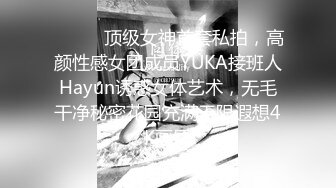 小哥和朋友借着酒精约上炮友在客厅里上演三人行双龙打桩玩(下) 