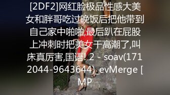 [MP4/540MB]精東影業 JDYL013 騷貨空姐兼職主播 梁佳芯