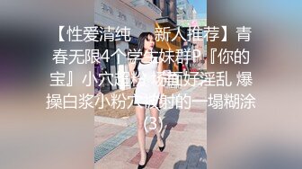 STP23244 美女落九川清纯系活力美少女&nbsp;&nbsp;甜美带点可爱 年纪不大却骚的很&nbsp;&nbsp;掏出白嫩奶子揉捏乳夹&nbsp;&nbsp;特写抽插高科技振动棒