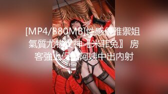 [DOCP-263] 彼女の‘妹’に小悪魔誘惑されて…！？ すぐそこに彼女がいるのに、止まらないささやき淫語2