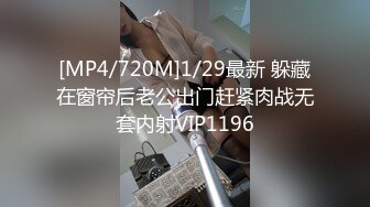 私密VIP群福利分享，身材好又年轻又很骚气，推特网红博主【yingBetter】洗澡道具紫薇打炮玩菊花，太母狗了