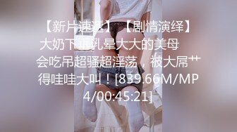 [MP4/ 1.07G] 开发探索高品质探花，身上上纹身极品外围美妞，69姿势手指猛扣穴，翘着大屁股后入，交叉姿势式爆操