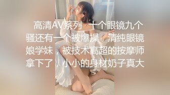 果冻传媒 亲妹妹是AV女优 董小婉