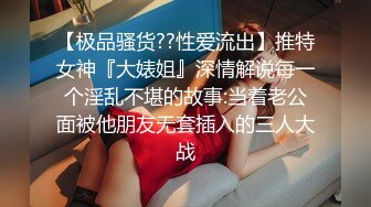 YB】，小树林车震无套内射，挺漂亮的小嫩妹，乖乖女居然也玩得这么疯狂 (2)