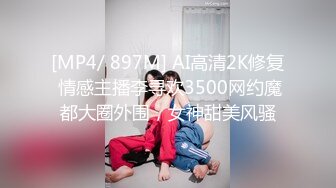 [MP4/693M]6/14最新 妮儿学姐大尺度下海吃鸡69互舔操到想尿尿VIP1196