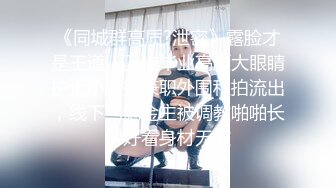 单亲妈妈不易,和情人啪完睡着了,女儿在壹旁勾引老妈情人过来艹自己,无套艹到流白浆**