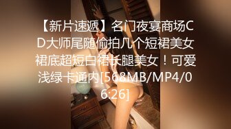 [MP4/289MB]探花鬼脚七酒店约炮专业按摩技师下海兼职外围，身材娇小口活特别棒