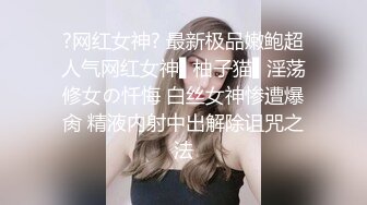 大一美乳学妹之白丝女仆篇完整版(下)