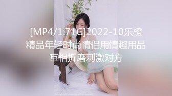 [MP4/ 2G]&nbsp;&nbsp;时尚修身牛仔裤小姐姐大长腿一字马看的鸡巴冲动 吸奶抱着狂操娇吟