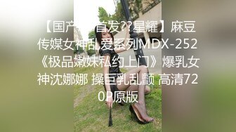 终极绿帽！推特江苏绿帽大神【暴躁君S】淫乱调教私拍，给老婆找单男3P，户外露出道具高潮喷水