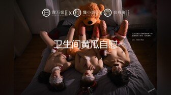 OF韩国极品TS美人妖「lin002200」【第10弹】红色连体网服被疯狂冲刺后中出