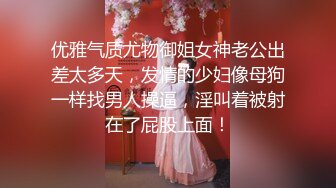 XJX0161 香蕉视频传媒 夜探女仆店 双飞黑白丝姐妹花