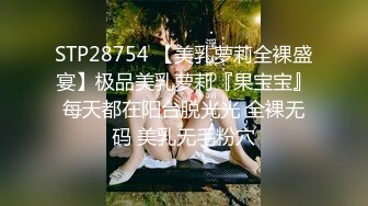 超高颜值极品女神『小热巴』大姨妈快来了 丰臀闺蜜上阵和炮友无套晨炮激战 双女激情互舔超诱惑