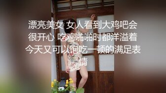 【新片速遞】近日刚播超高颜值女神，麻花辫大美腿，淫荡指数9分，大战头套男，香蕉插穴黄瓜爆菊，双洞其插，搞完还不满足假屌自慰[1.11G/MP4/01:39:51]