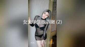 调教丝袜小情人 满嘴淫话 后入叫BABA