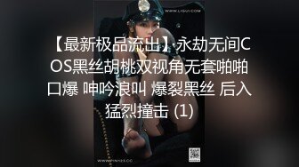 【新片速遞】&nbsp;&nbsp;丰满小嫂子要被大哥草晕的节奏❤️看得我心潮澎湃,奶子也被哥哥吸膨胀了❤️娇喘呻吟~哥哥~鸡巴好大，快来快来了，好爽好好舒服啊！[1.68G/mp4/55:38]