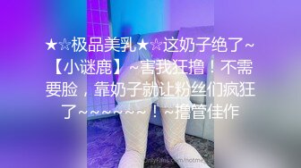 清纯高颜值美妹无毛粉嫩逼被一根粗壮大吊直入花芯顶子宫