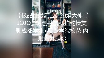 ★☆极品流出☆★最新流出坑闺蜜系列学生宿舍卫生间偷拍几个美女室友洗澡上厕所吊带裙长发妹 站着尿尿 (2)