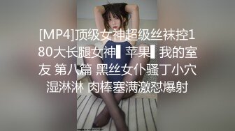 Stripchat站【Lovely520】美女爱户外，公共厕所自慰，黑丝肥穴，塞跳蛋自摸，高潮狂喷水