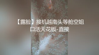 【新片速遞】开档黑丝全程露脸情趣装诱惑的小少妇精彩大秀，骚逼洗干净展示给狼友看，道具不停摩擦浪叫呻吟，听狼友指挥[655MB/MP4/01:33:04]