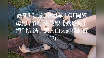 【核弹❤️爆乳女神】91情深叉喔✨ 茶艺师の销售淫技 黑丝旗袍极品尤物 翘臀献穴品鲜茶 狂肏后入