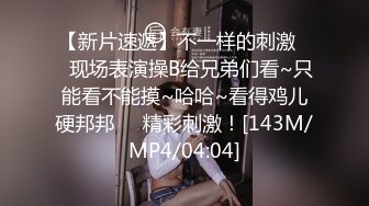 [MP4]STP27553 极品尤物 高端名媛极品开档油亮肉丝▌香菜公主▌过气女演员生存之道 肉体侍奉 享受前途俩不误 VIP0600