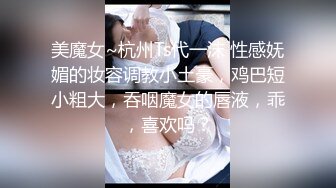 大屁股护理学妹