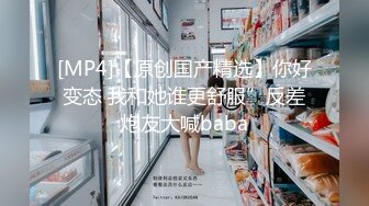 [MP4/ 404M] 最强美腿蜜臀尤物 精致白领装,无套内射，妹子长相可能不是最漂亮的