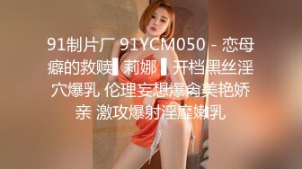 [MP4/ 592M]&nbsp;&nbsp;新人！广东几个刚成年18岁小姑娘被干了~猫多多3P混战小嫩妹还比较害羞~场面刺激