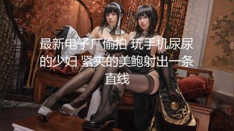 [MP4/ 322M]&nbsp;&nbsp;唯美性爱淫娃御姐超美身材极品女神Yuri06.04新作淫荡制服学妹边操两炮内射