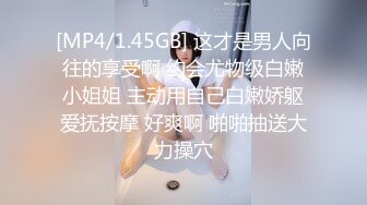 [2DF2] 老婆回娘家了 约了单位的美女同事来来家里嘿咻嘿咻 完美露脸 - soav(050727-2192921)_evMerge[MP4/117MB][BT种子]