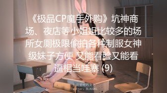 兄弟你女朋友操起来真爽啊！【约炮经验已发布在下面的简阶】