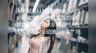 麻豆传媒 MSD-048 黑丝人妻肉便器 让你的老婆成为我的母狗